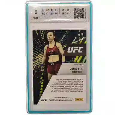 PANINI UFC MOJO 2525 9