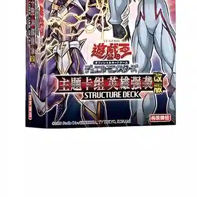 Yu-Gi-Oh! SD27 Hero Assault Deck