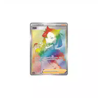 POKEMON CS1aC 211135 HR PSA