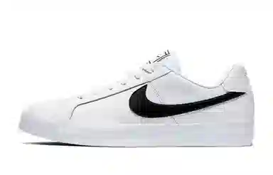 Nike Court Royale