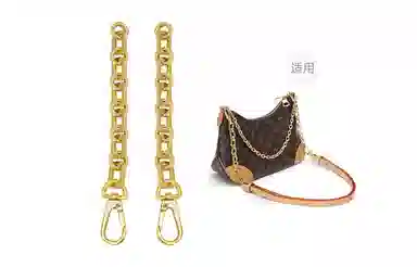 Louis Vuitton Boulogne