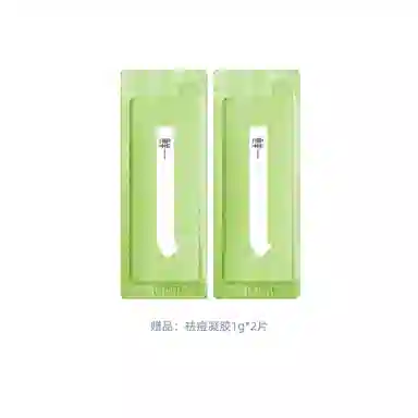 鲜一 清痘去黑头淡痘印水乳护肤套装 提亮修护补水清洁祛粉刺