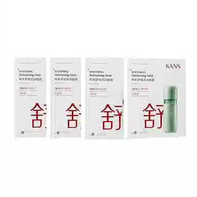 KANS 25ml*5