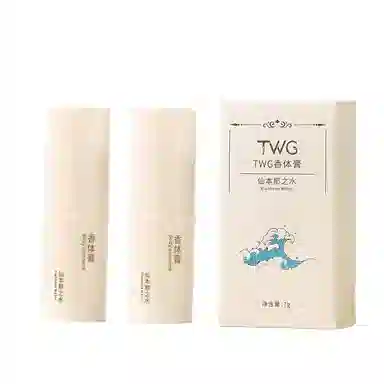 TWG 7g