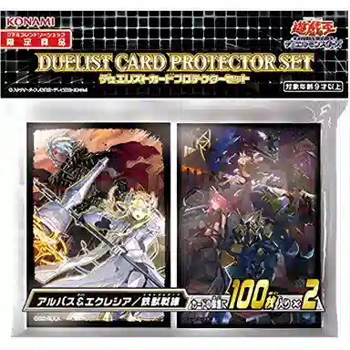 OCG
