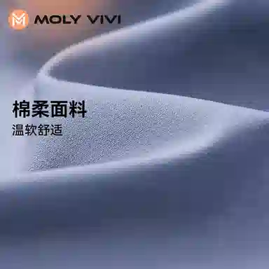 MOLY VIVI PRO