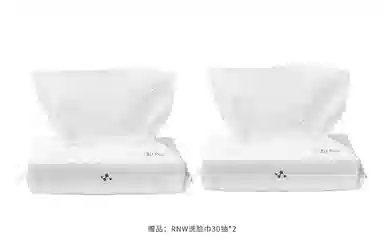 RNW