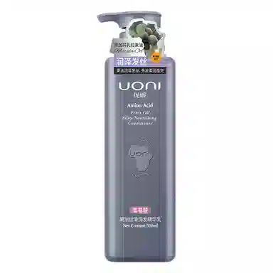 UONI 800ml+800ml+500ml