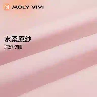 MOLY VIVI UPF100+ 2024