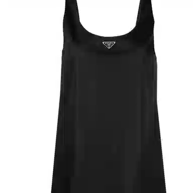 PRADA SS23 Logo