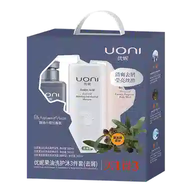 UONI 800ml+800ml+500ml