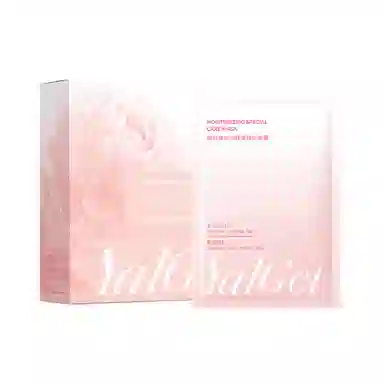 YALGET 25ml 10
