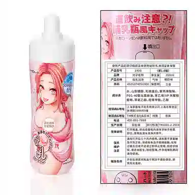 350ml