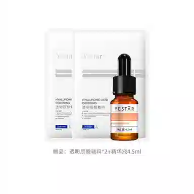 艺星 透明质酸钠 医用敷料 修护补水维稳