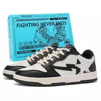 双星八特 经典运动礼盒百搭潮流厚底防滑增高 低帮 板鞋 男女同款