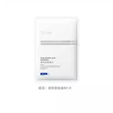 艺星 透明质酸钠 医用敷料 修护补水维稳