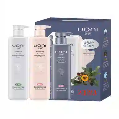 UONI 800ml+800ml+500ml