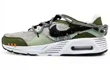 Nike Air Max SC EIGHT