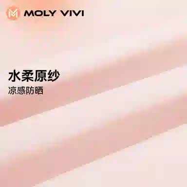 MOLY VIVI UPF100+ 2024