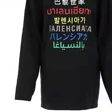 Balenciaga SS21 LogoT