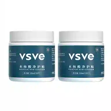 VSVE 120ml*2