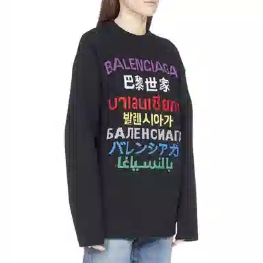 Balenciaga SS21 LogoT