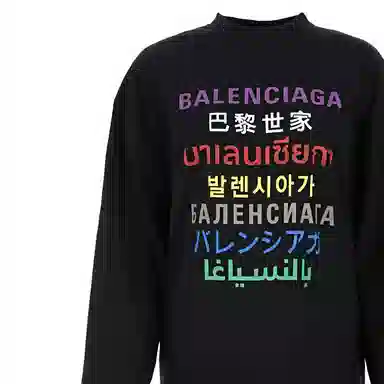 Balenciaga SS21 LogoT