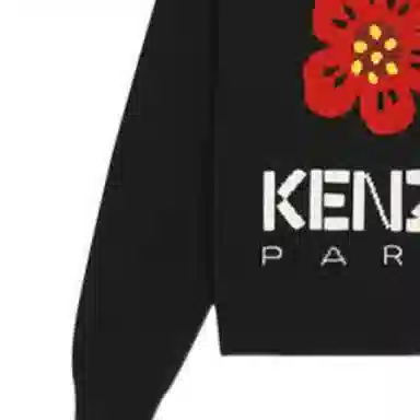 KENZO Kenzo x Nigo SS23 Boke Sweater Black