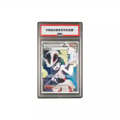 POKEMON SR XY3-102 PSA