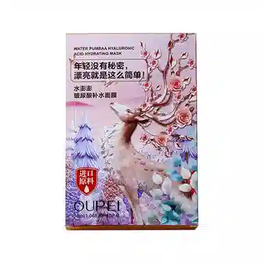 OUPEI 30ml*10