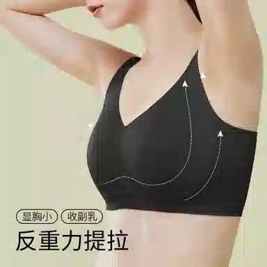 千奈美 全罩杯无痕大胸显小防下垂收副乳文胸 女款