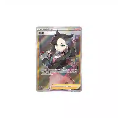 Pokemon CS1aC-192 SR PSA Graded Card