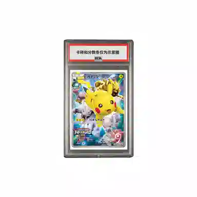 POKEMON XY PROMO XY-P-175 PSA