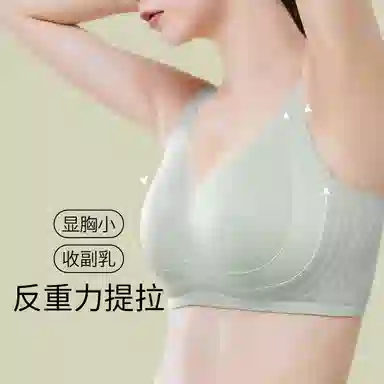 千奈美 全罩杯无痕大胸显小防下垂收副乳文胸 女款