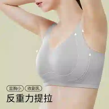 千奈美 全罩杯无痕大胸显小防下垂收副乳文胸 女款