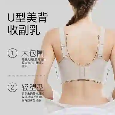 千奈美 全罩杯无痕大胸显小防下垂收副乳文胸 女款