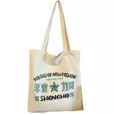 Warrior Tote