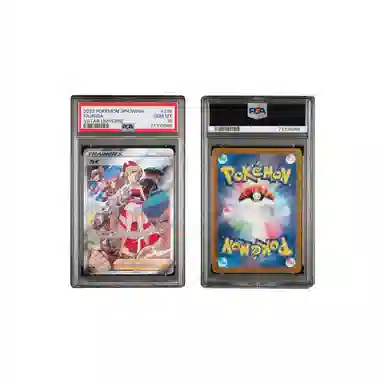 POKEMON VSTAR s12a 236172 SAR PSA