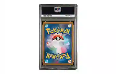 POKEMON s10D 078067 SR PSA