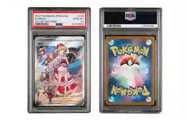 POKEMON VSTAR s12a 236172 SAR PSA