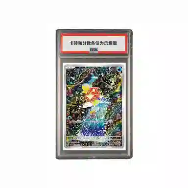 POKEMON AR SV1a-080 PSA