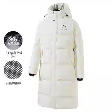 【王一博代言】鸭鸭 石墨烯蓄热保暖冰壳系列中系风百搭运动户外通勤校园减龄加厚抗寒保暖连帽长款纯色白鸭绒大被子款羽绒服 男女同款
