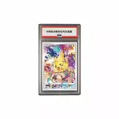 POKEMON S PROMO S-P-323 PSA