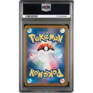 POKEMON s10P 077067 SR PSA