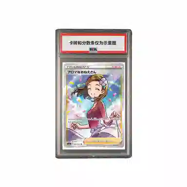 POKEMON SR S6a-086 PSA