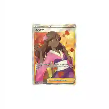 POKEMON s11a 082068 SR PSA