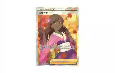 POKEMON s11a 082068 SR PSA