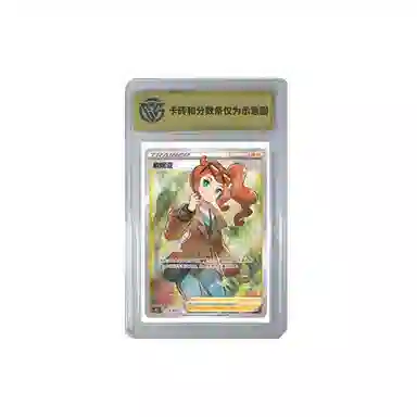 POKEMON V CS1DC 219207 SR CCG