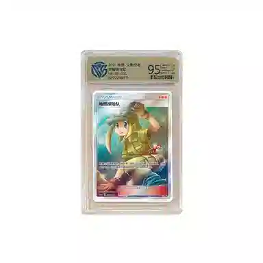 POKEMON GX CSM1DC 328324 CCG