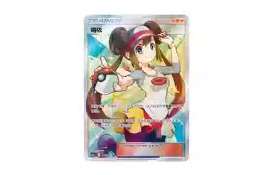 POKEMON CSM2.5C 082061 SR PSA